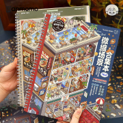 City Life DIY Sticker Book V10